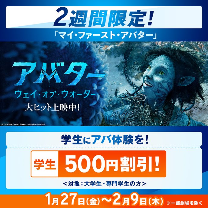 マイファーストアバター