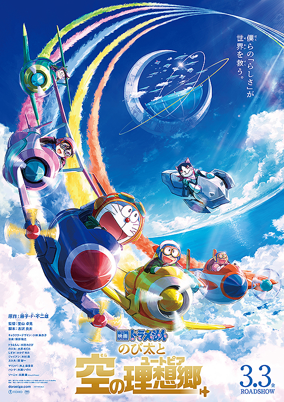 ポスター