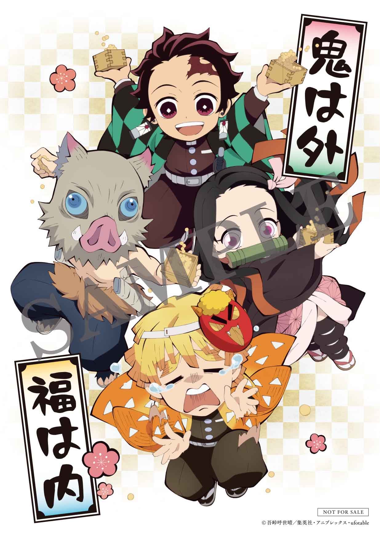 上弦集結本