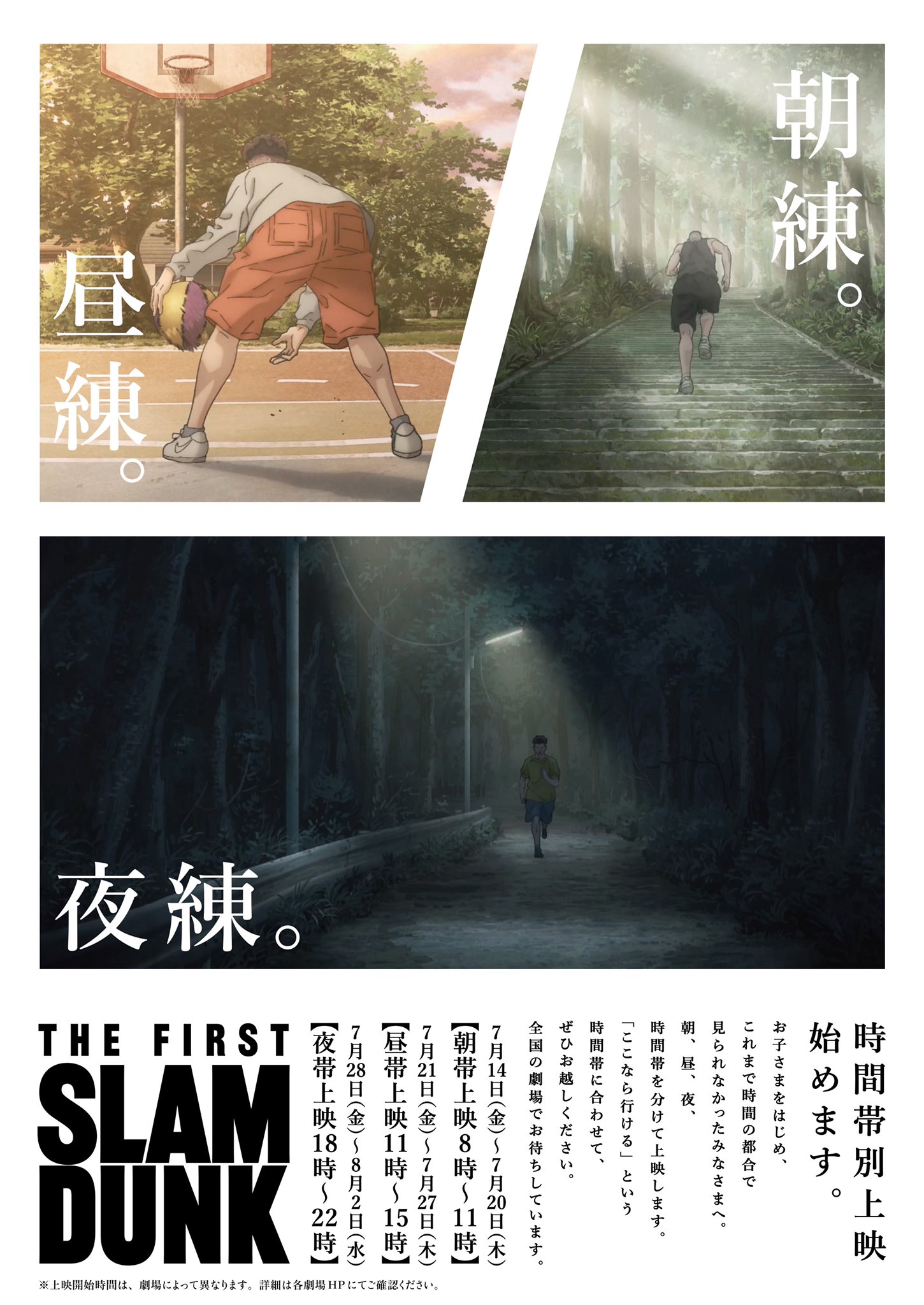 活動歴および当時の関連ビジュアル記録