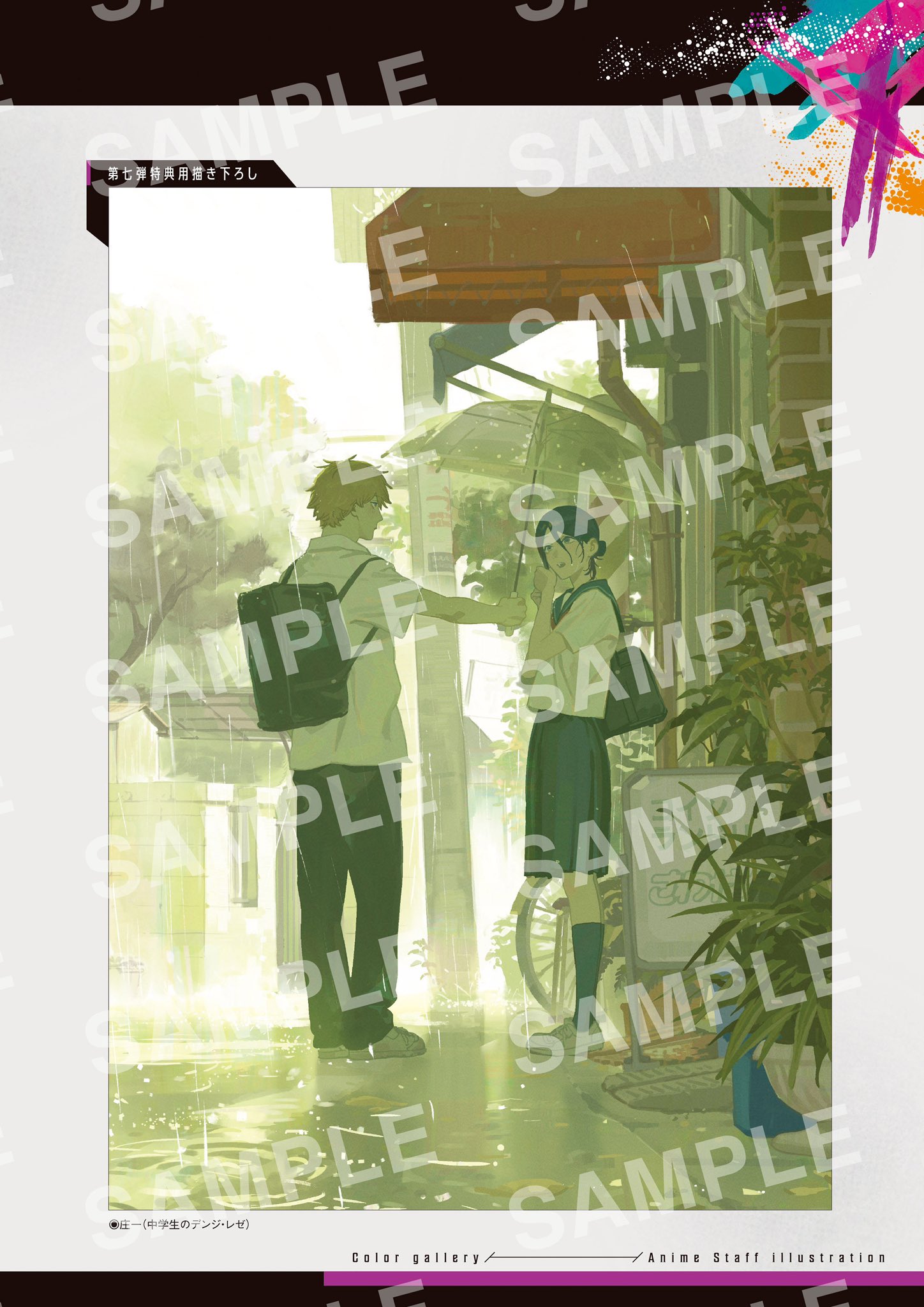 ����҃v���[���g