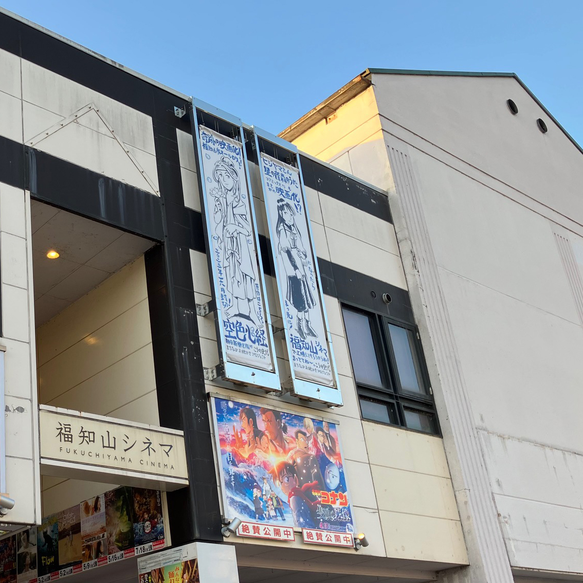 懸垂幕