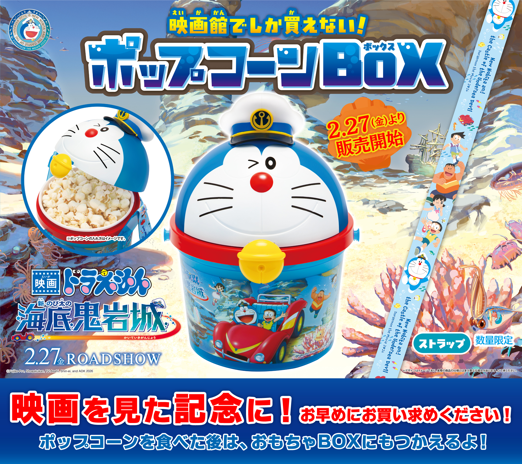 �f��h�������� �V�E�̂ё��̊C��S���