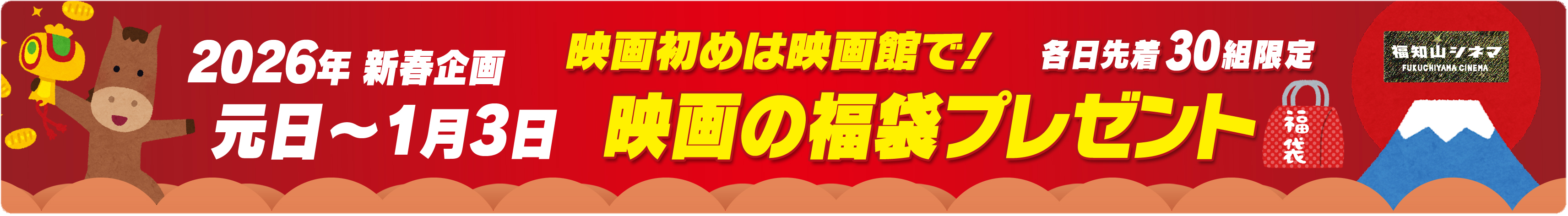 �f��̕��܃v���[���g