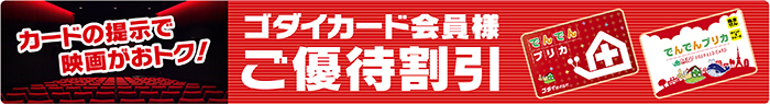 F1 CLUB CARD�ŉf�悪�����Ƃ��g�N�ɁI