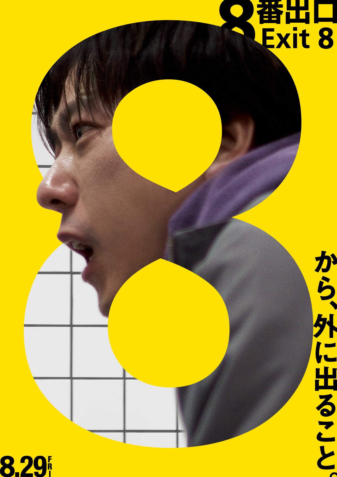 8ԏo