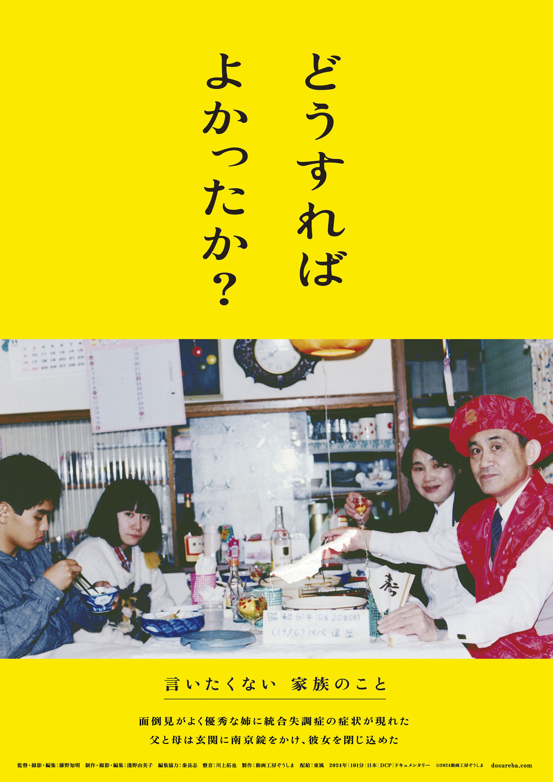 �ǂ�����΂悩�������H