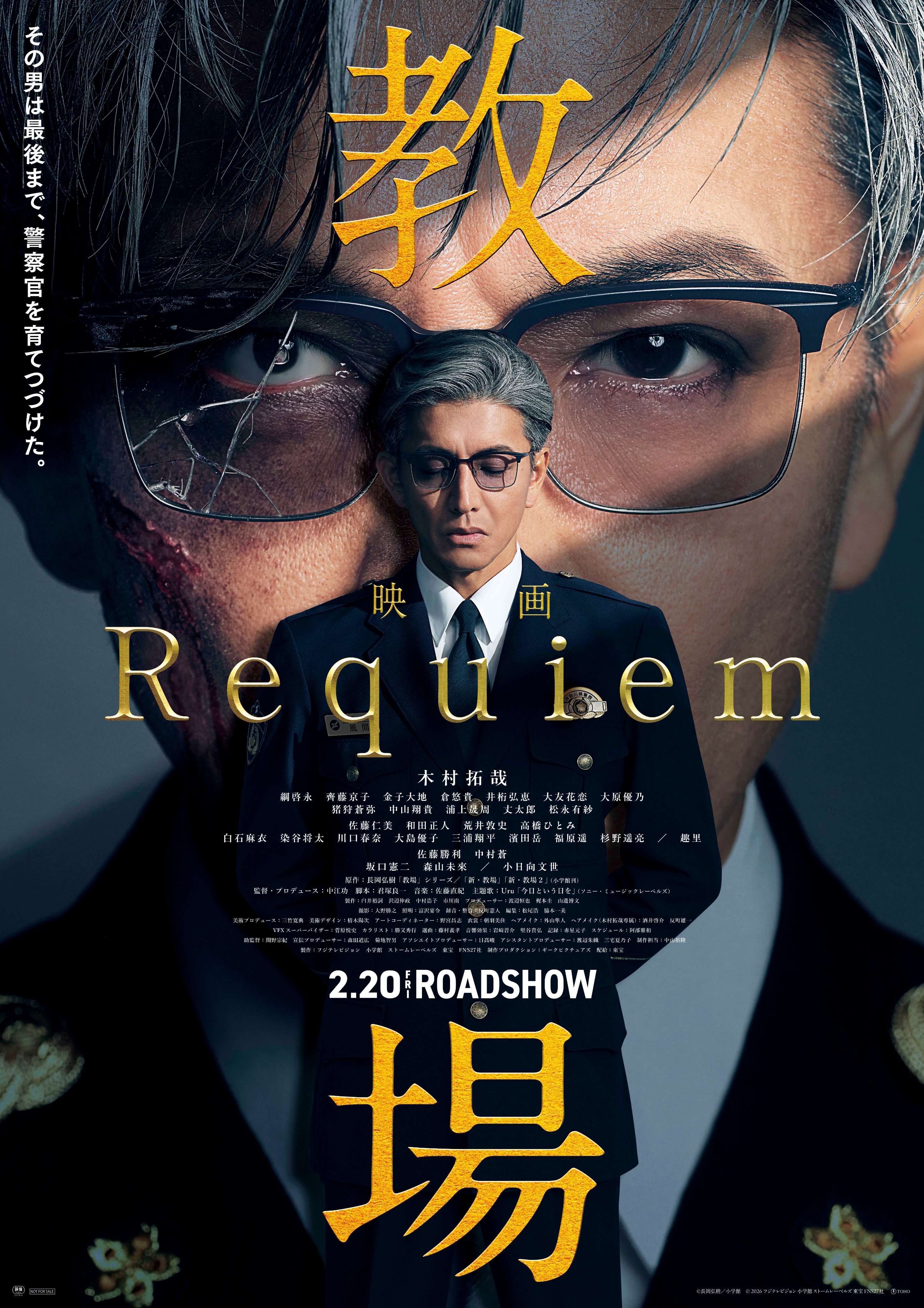 ���� Requiem