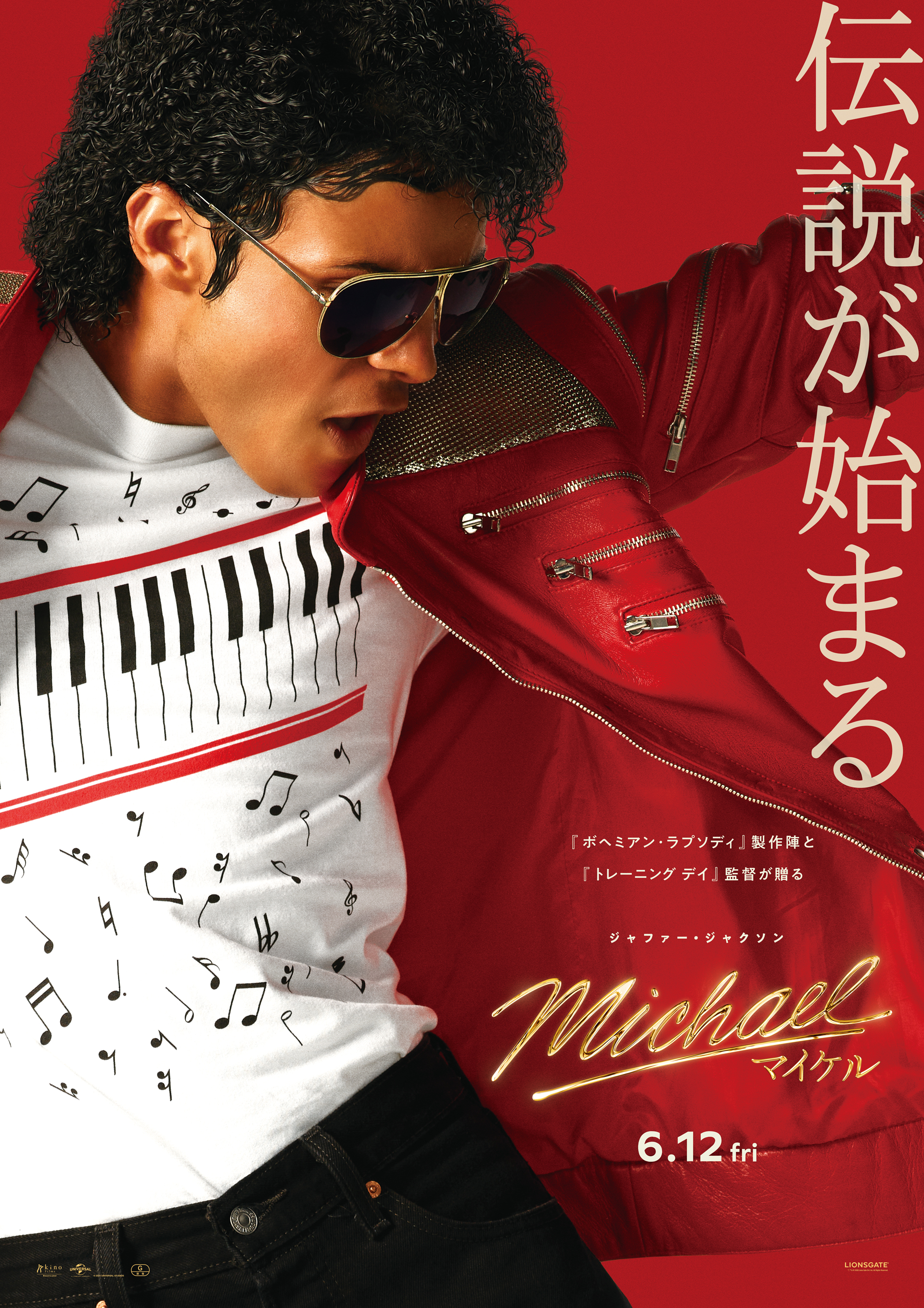 Michael�^�}�C�P��