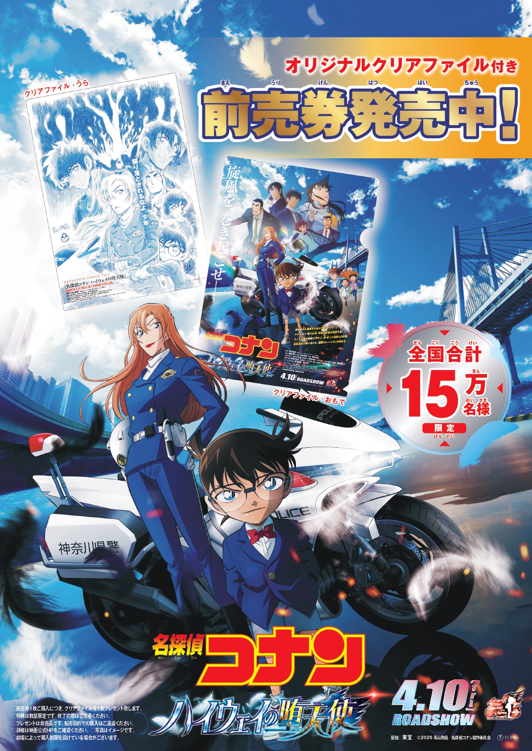 �O�����T