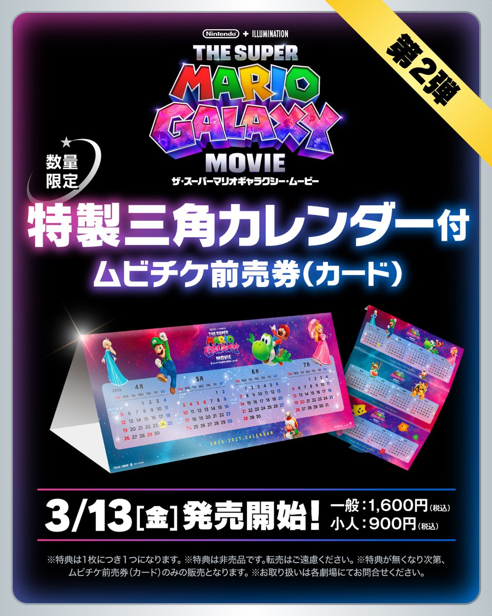 �O�����T