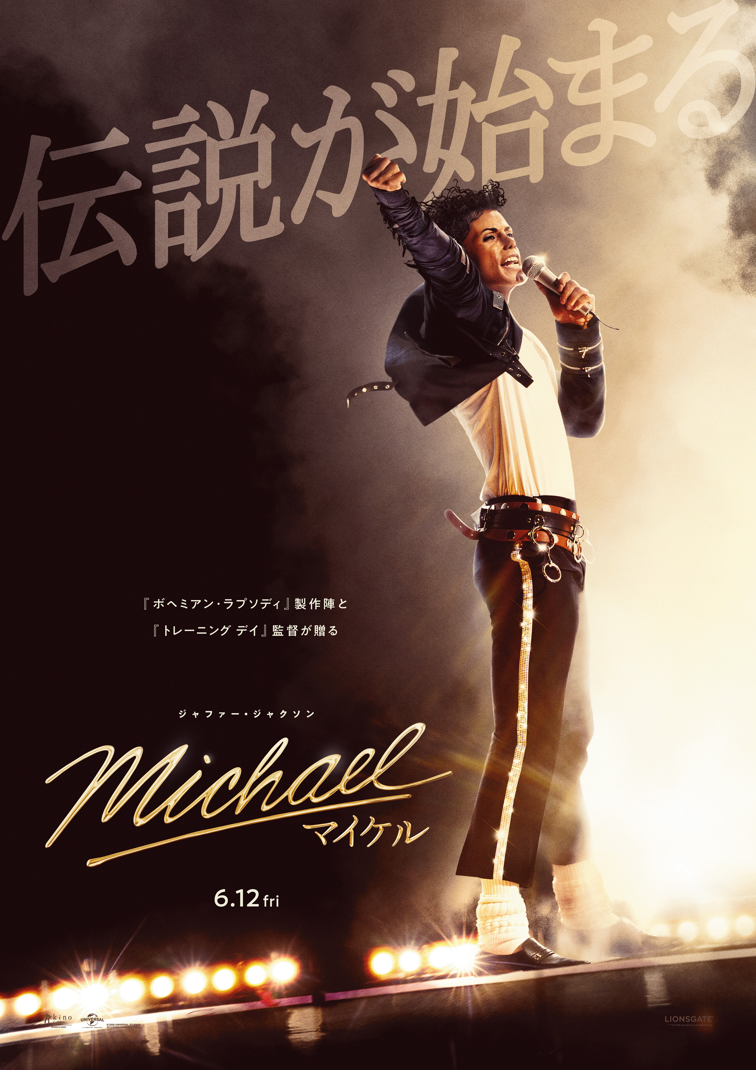 Michael�^�}�C�P��